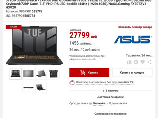 Asus f17