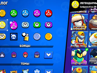 Brawl stars foto 8