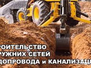 Демонтаж снос домов строений сооружений конструкций построек вывоз строймусора очистка участков л foto 8