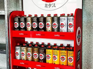 Ulei original mitasu din japonia