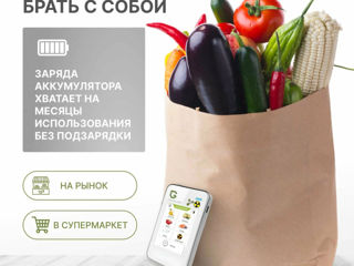 Нитратомер-Greentest-New-экспресс анализ; Воды:Мясо; Рыбы и 65-ти продуктов; Фруктов-Овощей. foto 9