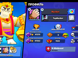 Cont Brawl Stars foto 2