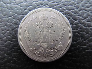 Серебряные монеты 20 копеек 1864 и 50 копеек 1897 год foto 5