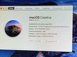 MacBook Pro 15 i7 2.2Ghz 8Gb 512Ssd 500Hdd foto 5