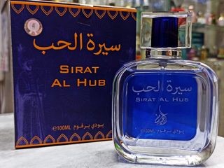 Sirat Al Hub foto 1