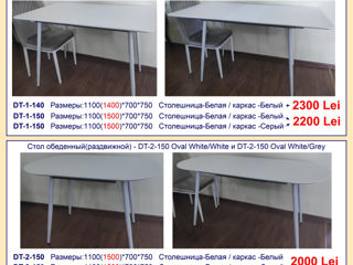 Большой ассортимент журнальных столиков, стульев, столов. Скидки до 30%. фото 3