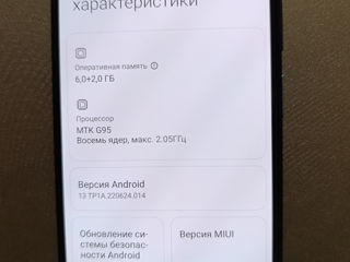 Смартфон Xiaomi Redmi Note10S foto 4