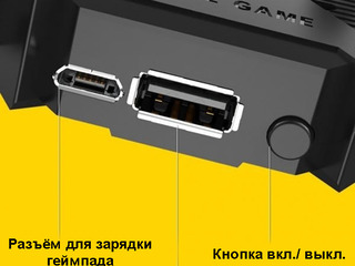 Gamepad exclusiv 4 triggere cu powerbank 4000mAh si cooler фото 2