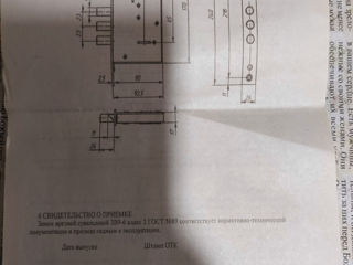 Новый врезной замок foto 4