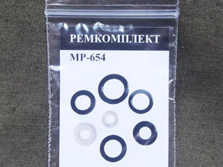 Ремкомплект МР-654К (7 колец).