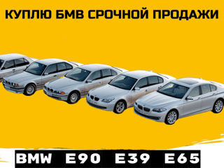 BMW 5 Series foto 2