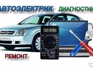 Автоэлектрик, электронщик с опытом по всем машинам. foto 4