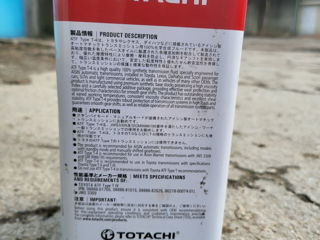 Трансмиссионное масло Totachi ATF Type T-4 4L foto 3