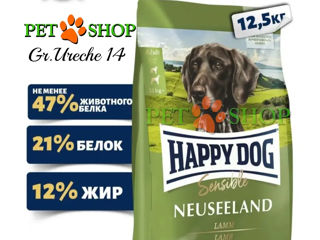 Happy Dog Neuseeland с доставкой foto 2