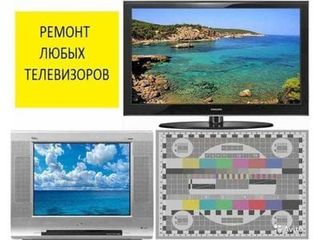 Ремонт телевизоров выезд на дом Reparatia televizoarelor acasa Deplasare foto 2