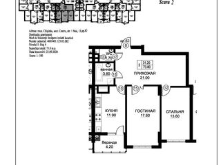 Apartament cu 2 camere, 73 m², Centru, Orhei, Orhei foto 7