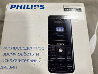 vind tel philips foto 3