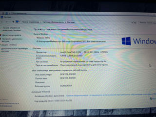 Samsung R580 foto 4