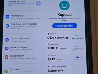 Samsung Galaxy Z Fold 5, 1Tb в коробке. Только 950€ foto 5