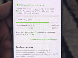 Samsung Galaxy S21+ 5G (SCG10) 8/256Gb foto 2