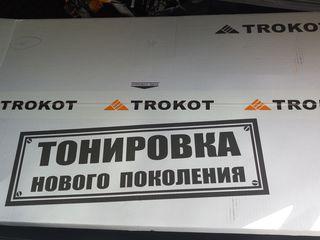 Авто шторки  молдова на магнитах трокот на все виды авто (автошторки) foto 5