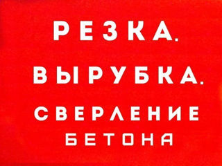 Алмазное сверления отверстий для вентиляции установка кухонных вытяжки над плитой на кухне дымохода foto 10