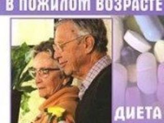 Медицина. Оздоровление. Народная медицина foto 5