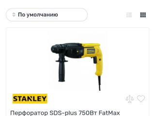 Ciocan rotopercutor Stanley SFME H200 foto 2