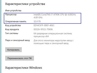 Компютер с Intel i7 4790K CPU 4.0.Ghz. + NVIDIA GeForce GTX 980 + 32 ГБ DDR3 + SSD foto 3