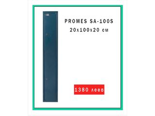 Promes Sa-100S foto 2