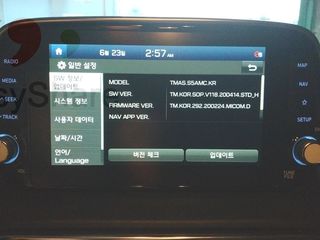 обновление карт - Update Harti - Kia Hyundai - переделка корейцев фото 5