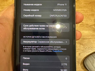 Iphone 11 128GB foto 7