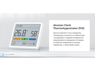 ATUMAN TH1 Clock Thermohy-Датчик температуры и влажности Xiaomi Atuman Clock Thermohygrometer (TH1) foto 5