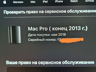Mac Pro 6.1 foto 2
