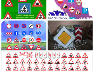 Indicatoare rutiere, tablite, placuțe, autobariere /дорожные знаки, таблички, конусы, автобарьеры foto 8