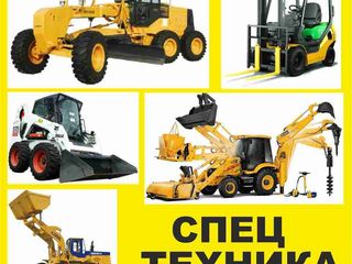 Atlas,jcb,bobcat,bomag,cat,case,caterpillar,fiat hitachi,hanomag, kubota, komatsu,volvo, спецтехника foto 2