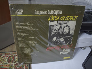 В. Высоцкий (Vinyl) foto 2