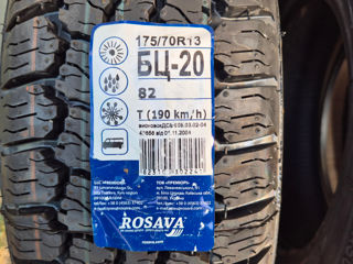 Rosava ВС-20 82T + Диски Toyota Оригинал 42611-12760-03 foto 8