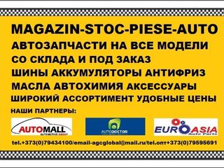 Шины Летние Roti Vara  Zeetex Maxxis Barum Zeetex Continental Michelin  Michelin Toyo Cooper foto 4