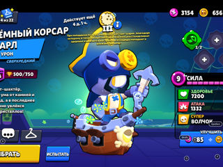 Cont brawl stars 25326 trofee, 59 brawleri, 4 legendare, la cumparator real cedez foto 10