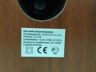 Vigoole C2128