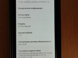 Samsung Galaxy S22 Ultra 5G 16Gb/264Gb реплика в идеальном состоянии - 1199 лей