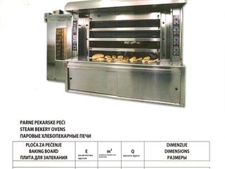Продаётся новый в упаковке полный комплект оборудования для пекарни, по старой цене. foto 2