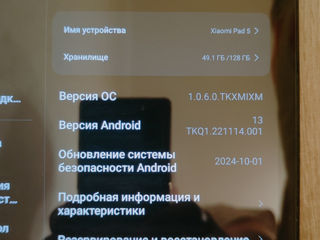 Xiaomi Pad 5 128 GB Black Snapdragon 8 series foto 1