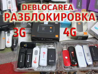 1TB Internet 4G = 150 Lei, Viteza maxima, Toata Moldova, Fara contract, 8 Lei lunar cu limite de GB foto 9