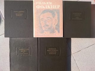 Книги серии "Библиотека США" Книги серии "Литературные памятники" foto 7