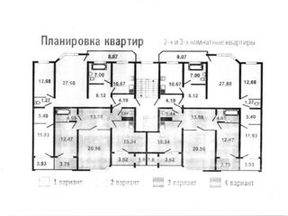 Продажа квартир в новом доме за рубли ПМР foto 4