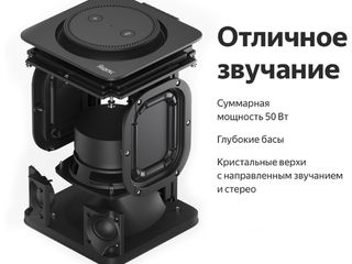 Умная колонка Yandex Station YNDX-0001 foto 4