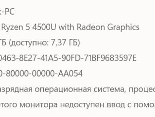 Продам практически новый ноутбук Lenovo IdeaPad 5 foto 3