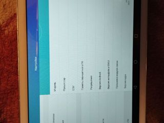 Планшетик Huawei оригинал. Большой экран 16gb 10.1 Wifi Gps Camera Etc...  Батарея держит очень foto 3